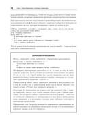 Мощный Python: паттерны и стратегии современного программирования — фото, картинка — 14