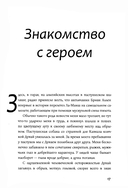 Стоянка человека. Повести, рассказы — фото, картинка — 2