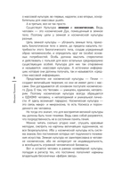 Тайны гениев — фото, картинка — 6