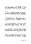 А что там в школе? — фото, картинка — 6