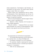 А что там в школе? — фото, картинка — 9