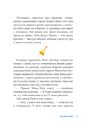 А что там в школе? — фото, картинка — 10