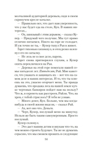 Бычья гора — фото, картинка — 11