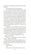 Бычья гора — фото, картинка — 12