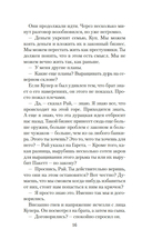 Бычья гора — фото, картинка — 13