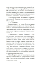 Бычья гора — фото, картинка — 15