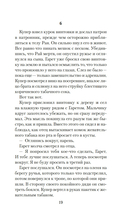 Бычья гора — фото, картинка — 16