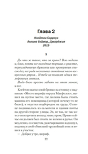 Бычья гора — фото, картинка — 19