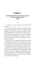 Бычья гора — фото, картинка — 4