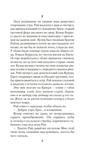 Бычья гора — фото, картинка — 6