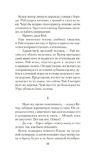 Бычья гора — фото, картинка — 7