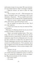 Бычья гора — фото, картинка — 8