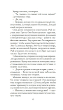 Бычья гора — фото, картинка — 9