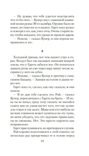 Бычья гора — фото, картинка — 10