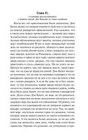 Дон Кихот — фото, картинка — 9