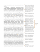 Запретный город. Образы китайского искусства — фото, картинка — 7