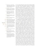 Запретный город. Образы китайского искусства — фото, картинка — 10