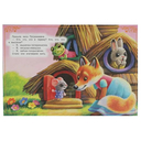 Теремок — фото, картинка — 1