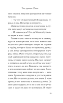 Что скрывает Диана — фото, картинка — 12