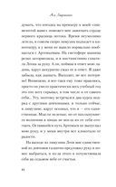 Что скрывает Диана — фото, картинка — 13