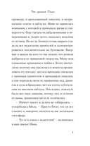 Что скрывает Диана — фото, картинка — 6