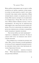 Что скрывает Диана — фото, картинка — 8