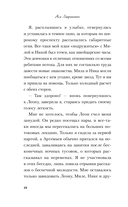 Что скрывает Диана — фото, картинка — 9