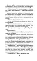 Чингисхан — фото, картинка — 17