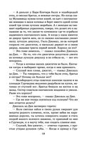 Чингисхан — фото, картинка — 18