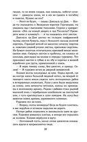 Чингисхан — фото, картинка — 19