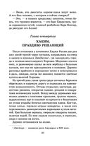 Чингисхан — фото, картинка — 20