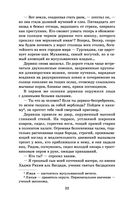 Чингисхан — фото, картинка — 21