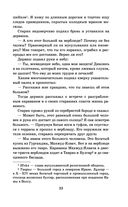 Чингисхан — фото, картинка — 22