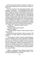 Чингисхан — фото, картинка — 23