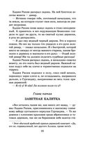 Чингисхан — фото, картинка — 24