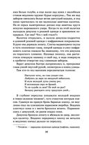 Чингисхан — фото, картинка — 25