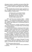 Чингисхан — фото, картинка — 27