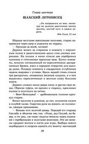 Чингисхан — фото, картинка — 28