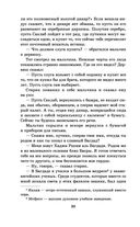 Чингисхан — фото, картинка — 29