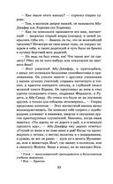 Чингисхан — фото, картинка — 31