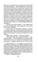 Чингисхан — фото, картинка — 32