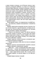 Чингисхан — фото, картинка — 33