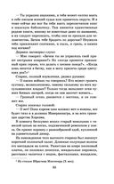 Чингисхан — фото, картинка — 34