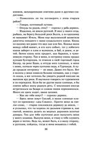 Чингисхан — фото, картинка — 35