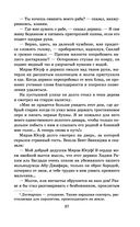 Чингисхан — фото, картинка — 36