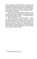 Чингисхан — фото, картинка — 37