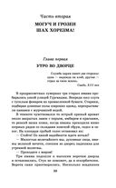 Чингисхан — фото, картинка — 38