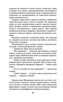 Чингисхан — фото, картинка — 39