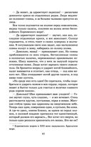 Чингисхан — фото, картинка — 40