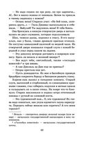 Чингисхан — фото, картинка — 42